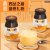 西丛平城沙棘酸奶200ml*8/箱 商品缩略图0