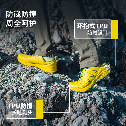 户外特工 户外运动亲子越野跑鞋 -大黄蜂6 亲子款 TR10 商品图3