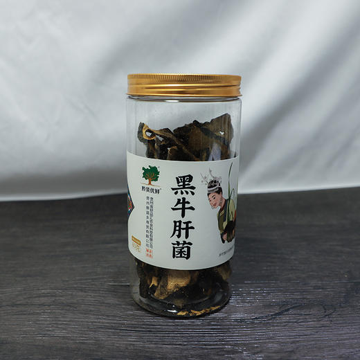 贵州黔西南兴义市多彩菇事黑牛肝菌60g/罐 商品图0