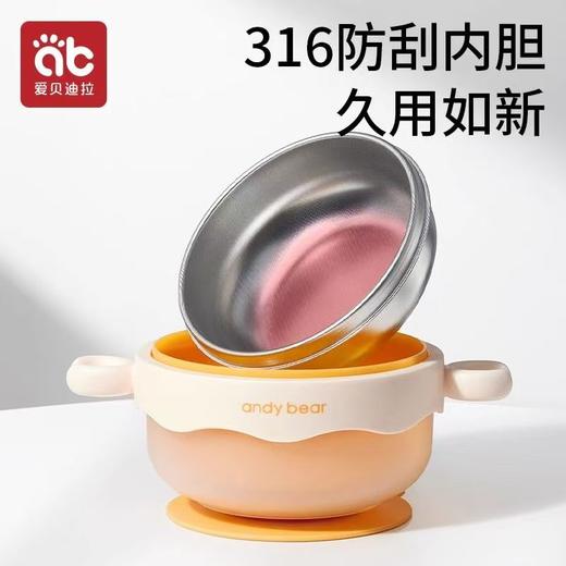 爱贝迪拉辅食碗宝宝防烫儿童碗勺全套外出可拆洗恒温注水保温碗 商品图3