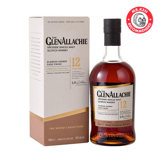 格兰纳里奇（Glenallachie)12年西班牙Oloroso雪莉桶强单一麦芽苏格兰威士忌 商品图1