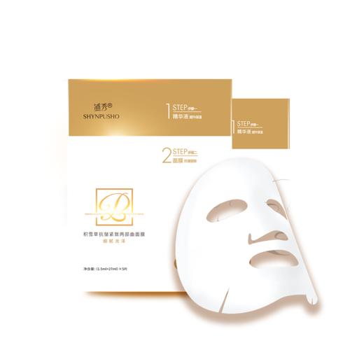 蒲秀积雪草抗皱紧致两部曲面膜(1.5ml+27ml) *5片/盒 商品图4