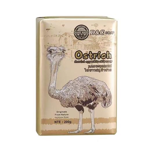 制皂辉煌每日洁鸵鸟蛋清美肤皂0023 商品图0