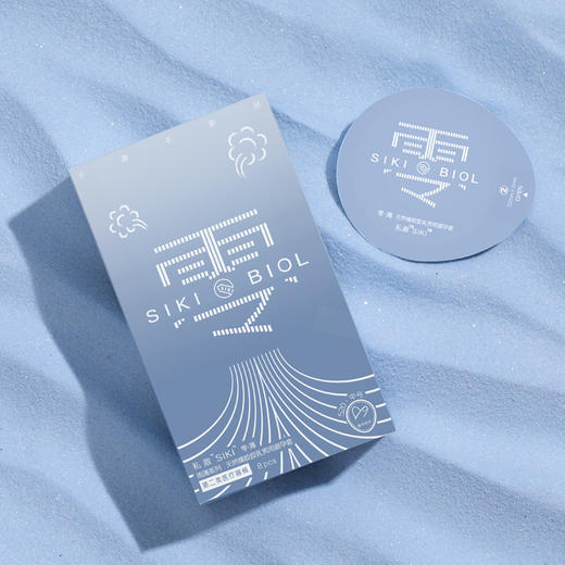 私激SIKI雨薄系列8只零（中号） 商品图0