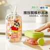 摩登主妇&蜡笔小新 冰格水壶按压制冰盒食品级冰杯冻冰块模具 商品缩略图1