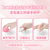 私激SIKI水薄系列8只液 ;粉盒 商品缩略图5