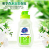 超能洗衣液小瓶旅行装出差酒店宾馆一次性小样大师香氛 80g 商品缩略图2