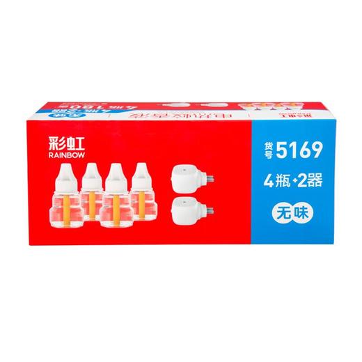 彩虹蚊香液直插器超值装4瓶+2 商品图2