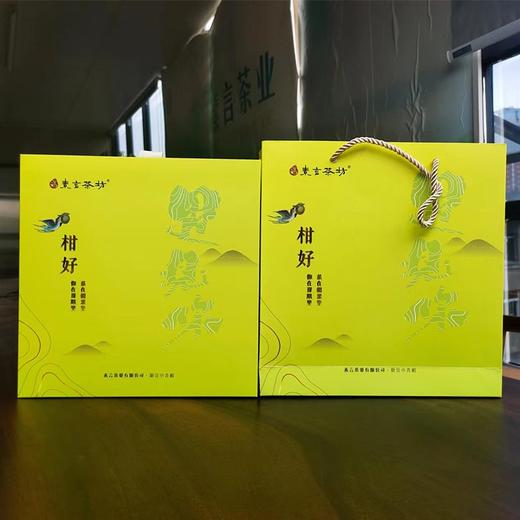 柑好遇见你16粒装 商品图0