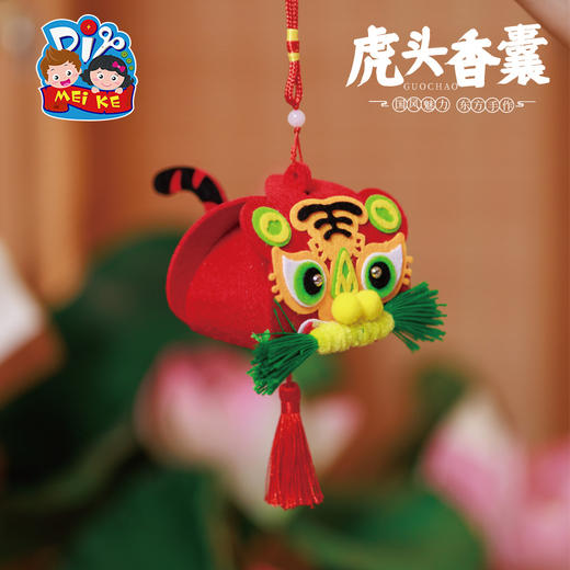 虎头香囊-红色款 商品图0