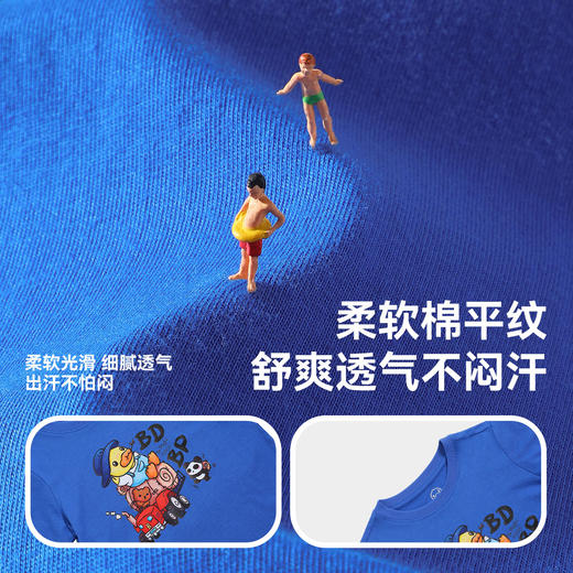 B.Duck小黄鸭童装夏季男女童短T恤110-160 BF2501980 商品图2
