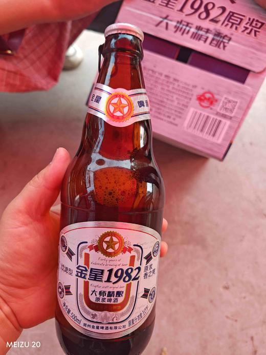 金星1982大师精酿原浆啤酒500ml/瓶 商品图0