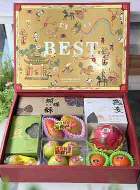 乐品上海】九百优选 国风欢喜组合388型-2