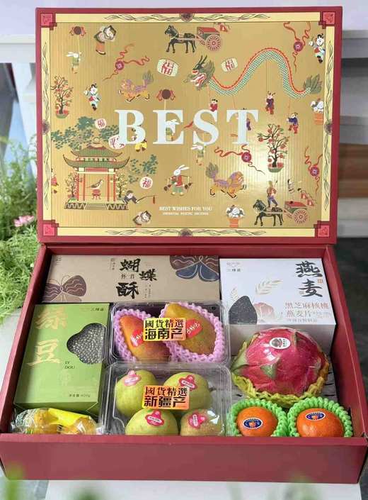 乐品上海】九百优选 国风欢喜组合388型-2 商品图0