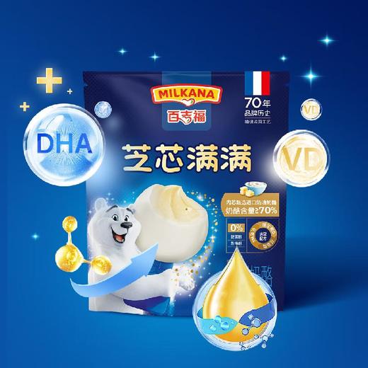 百吉福芝芯满满奶酪棒100g 商品图3