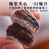 【一口咬开爆浆，享受阶梯式口感】陈皮青梅抱葡萄108g/袋 蜜饯果干 解馋酸甜零食 独立包装 软糯嚼劲-QQ 商品缩略图1