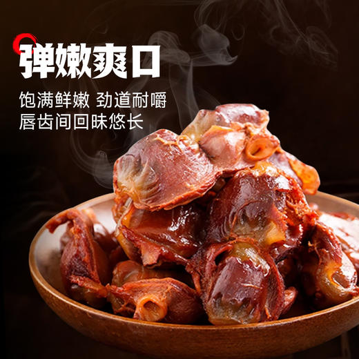 沟帮子熏鸡 熏宗六拼古法熏鸡猪肘鸡胗鸡肝鸡脖干豆腐 商品图4