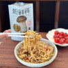 【荣获国际美味奖章】0添加0防腐的调味料，松茸食材天然提鲜，少盐减钠，把味精换成它更健康，把鸡精换成它，给孩子做饭菜更要用它，全家吃得更放心90克*5袋 商品缩略图3