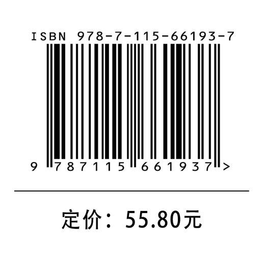  哈利波特魔法全书  商品图1