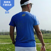 蓝影银杏叶轻薄透宽松运动短袖男女通码 商品缩略图2