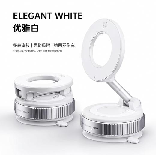 【旗舰版特价】多功能便捷真空合金手机支架，360°可旋转，吸附无痕！多场景使用导航自拍居家旅行助手。(5-412) 商品图9