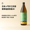 企鹅市集|日本鹿儿岛若潮酒造 GLOW 新派果汁风味芋烧酒900ml 商品缩略图0