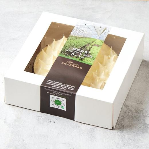 胡萝卜蛋糕礼盒(8寸) 商品图1