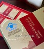 送礼佳品【康恩贝康兰】官旗800+「石斛西洋参颗粒」60袋。提高up免疫力/保卫心脏 商品缩略图2