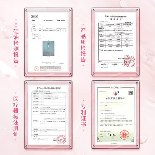 私激SIKI水薄系列8只液 ;粉盒 商品图4