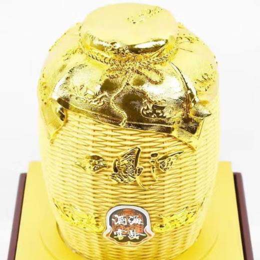 【高端礼赠】西凤酒海窖龄 金酒海珍藏版 52度 凤香白酒 1.5L *1坛（含底座外罩） 商品图5