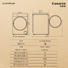 卡萨帝（Casarte）揽光L7滚筒洗衣机全自动家用 10公斤直驱变频 525大筒径 超薄纯平嵌入 精华洗快净省 C1 D10L7ELU1 商品缩略图8
