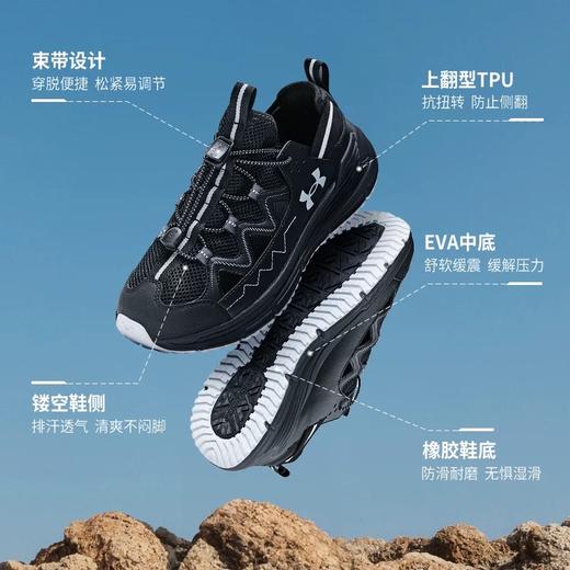【出游季-品牌直发】Under Armour安德玛男女童25新款大网孔透气运动鞋功能户外鞋【爆款合集】2521807/2521814 商品图8