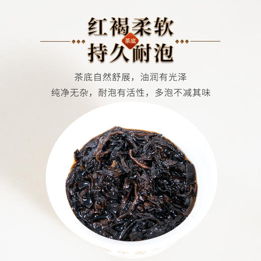 【年货茶礼】茶叶 普洱茶 2010年原料 熟茶 云南勐海  普洱  茶叶礼盒 茶饮 华源 500g 商品图7