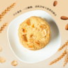 【静思书轩】净斯饼干系列鹰嘴豆曲奇180g  夏季到货建议冷藏 商品缩略图1