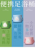 【真不二】便携足浴桶（4种颜色可选 / 尺寸31*31*20cm） 商品缩略图4