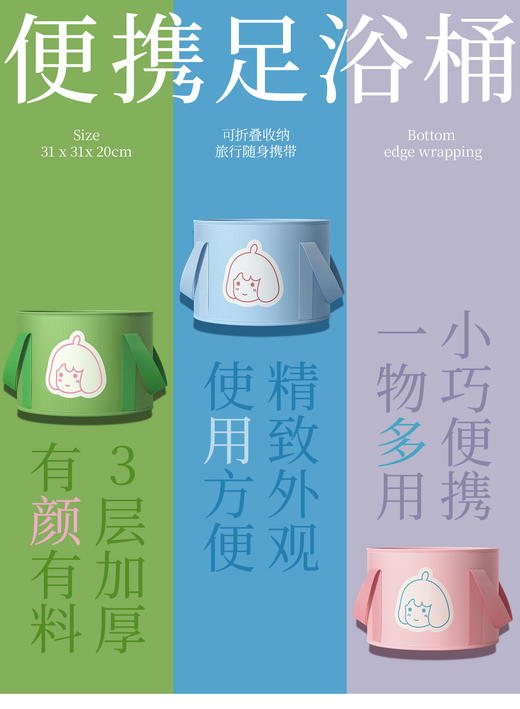 【真不二】便携足浴桶（4种颜色可选 / 尺寸31*31*20cm） 商品图4