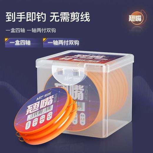 （袋装）佳钓尼翘嘴成品子线双钩长子线金海夕翘嘴鳊鱼草鱼加长精绑子线 商品图4