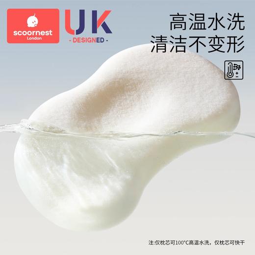 科巢儿童硅胶枕头婴儿可水洗6个月以上宝宝1-3岁分区四季专用枕 商品图4
