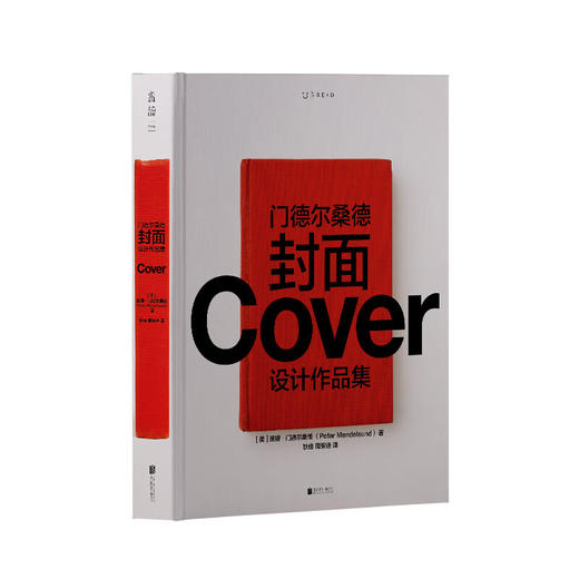 【微瑕无塑封，精装】门德尔桑德：封面设计作品集 商品图2