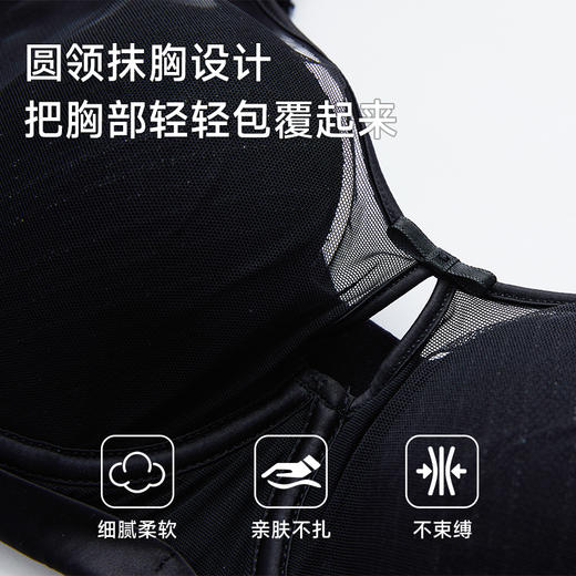 美季美优M闪亮光面芒果杯文胸 商品图4
