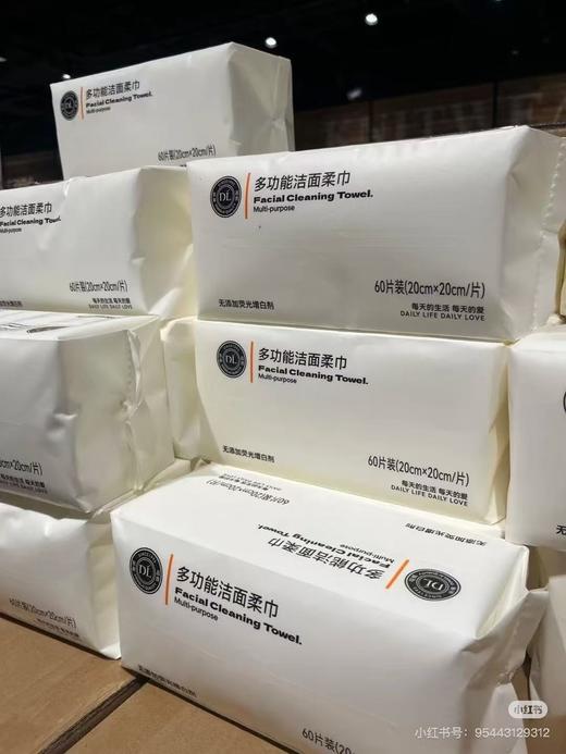 胖东来洁面巾一袋 商品图0