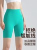 【严选】LAHN提臀蜜桃臀高腰收腹防卷边紧身运动五分骑行瑜伽裤WMWFK-5003 商品缩略图2
