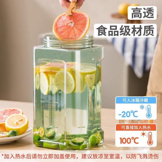 野餐户外必备神奇水果桶，冰箱凉水杯，龙头冷泡瓶，闭上眼，品尝天堂风味 商品图2