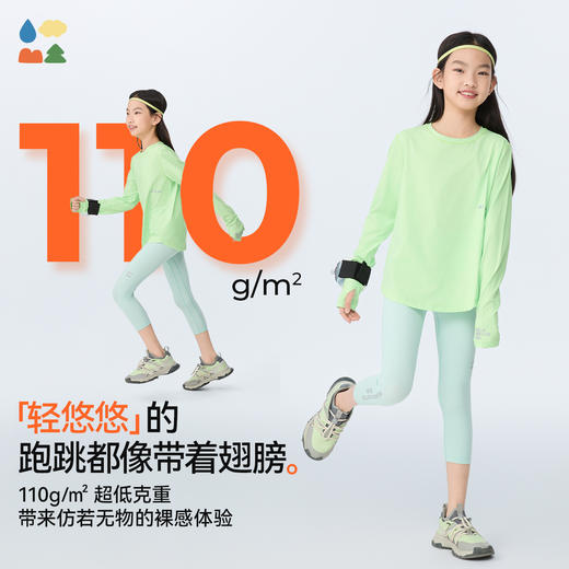 [屁侠推荐]高弹七分瑜伽裤森林棠25夏款高弹力轻盈透气跑步训练裸感瑜伽打底裤41052503 商品图1