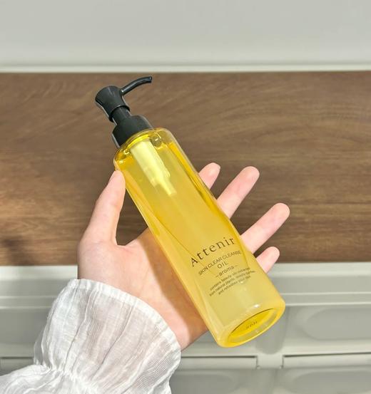 日本本土版 艾天然卸妆油天然成分敏感肌孕妇可用175ml 经典版 商品图1