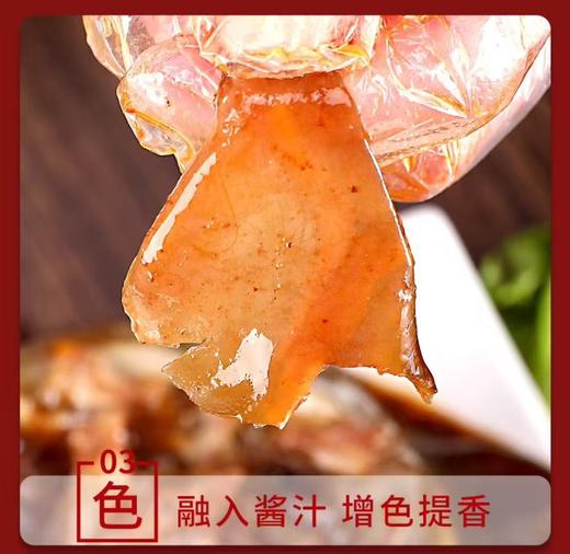 [最农公社]年货节|肴师傅麻辣卤味甲鱼加热即食整只卤味软糯Q弹大厨私房菜 商品图3