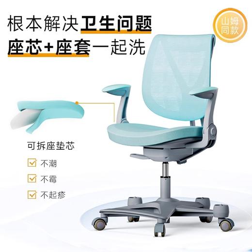 摩伽KIWI-S【山姆同款】矫正坐姿儿童学习椅防摔可升降中小学生椅 商品图4