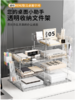 9036-三层-透明 商品缩略图0