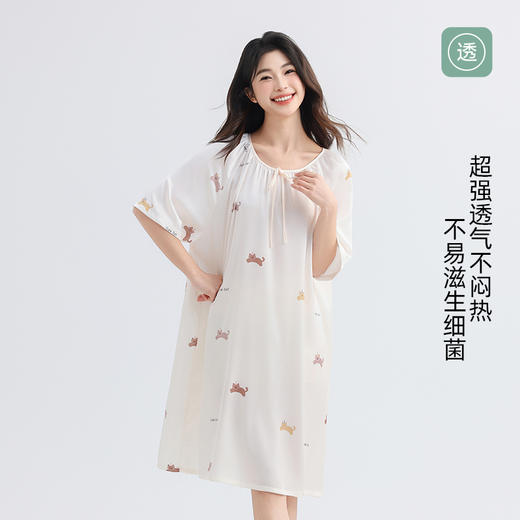 美季美优女士丝质印花裙 商品图2