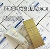 日本Shiseido/资生堂时光琉璃防晒50ml 御藏臻采防晒隔离乳清透SPF50+防晒霜均衡肤色防紫外线夏季护肤 商品缩略图0